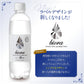 500ml×48本 天然のシリカ水に炭酸をプラス「biora天然シリカ炭酸水」シリカ72mg/L 送料無料