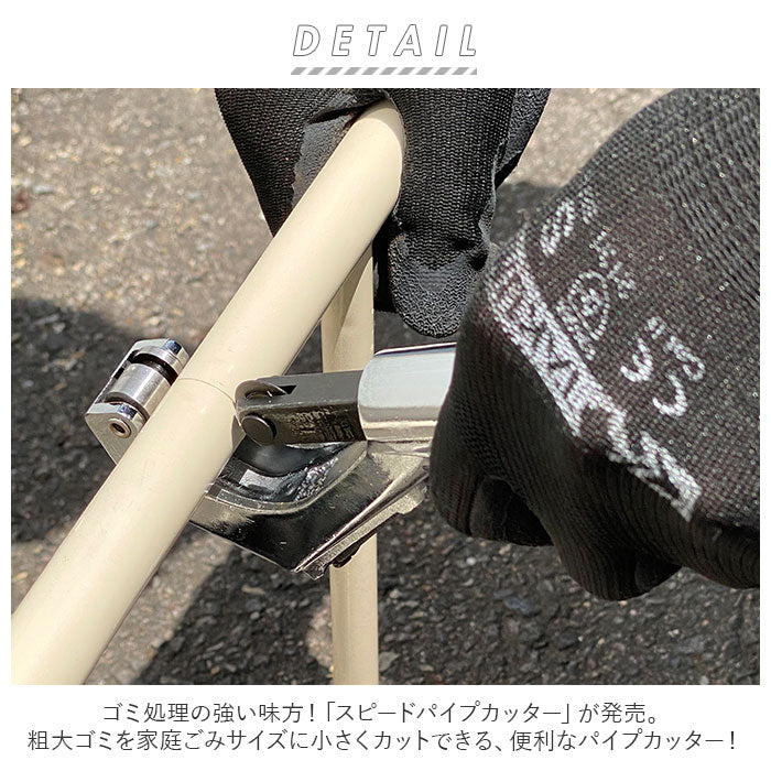 【シルバー】 TRADE ONE トレードワン パイプカッター 通販 金属製 切断 クルクル 回すだけ スパッと スピード バリ取りカッター 金属 鉄パイプ パイプ カッター 切粉が出ない 電源不要 力不要 便利