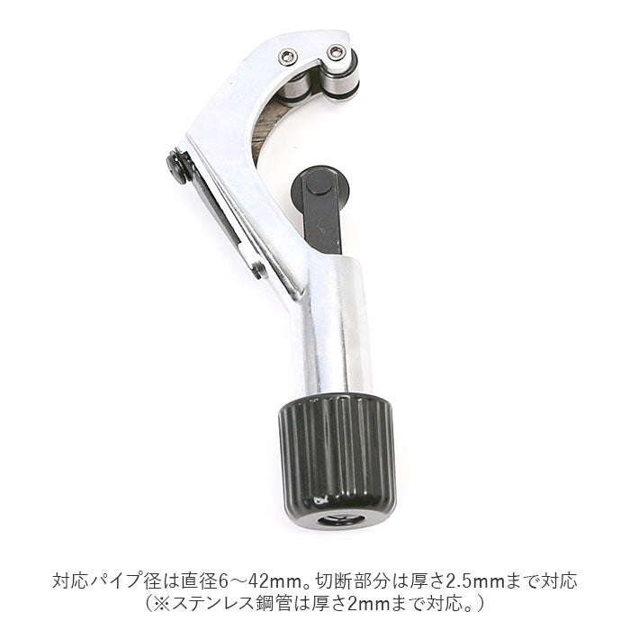 【シルバー】 TRADE ONE トレードワン パイプカッター 通販 金属製 切断 クルクル 回すだけ スパッと スピード バリ取りカッター 金属 鉄パイプ パイプ カッター 切粉が出ない 電源不要 力不要 便利