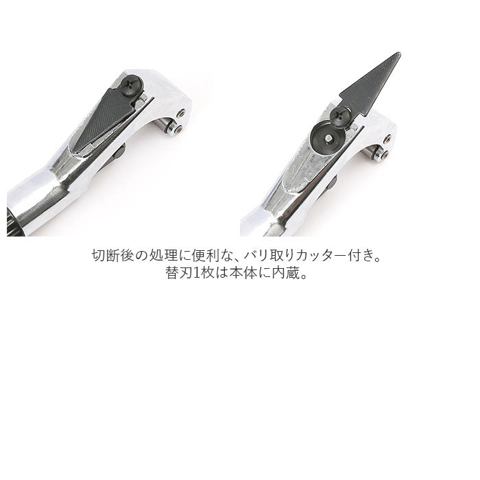 【シルバー】 TRADE ONE トレードワン パイプカッター 通販 金属製 切断 クルクル 回すだけ スパッと スピード バリ取りカッター 金属 鉄パイプ パイプ カッター 切粉が出ない 電源不要 力不要 便利