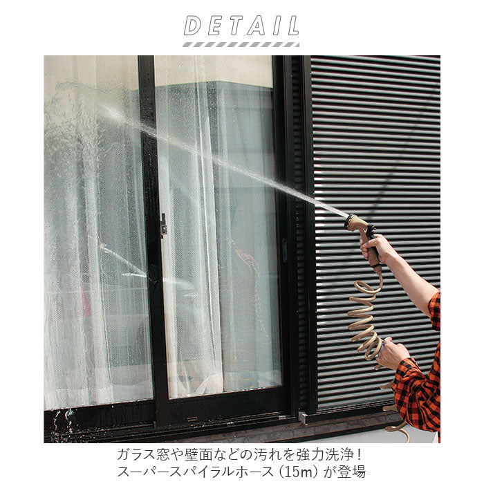 【ブルー】 TRADE ONE トレードワン スパイラル ホース 通販 15m 水撒きホース 水まきホース 水やりホース 散水ホース 伸びるホース シャワーノズル コイル 散水 洗車 園芸 ガーデン ガーデニング 窓