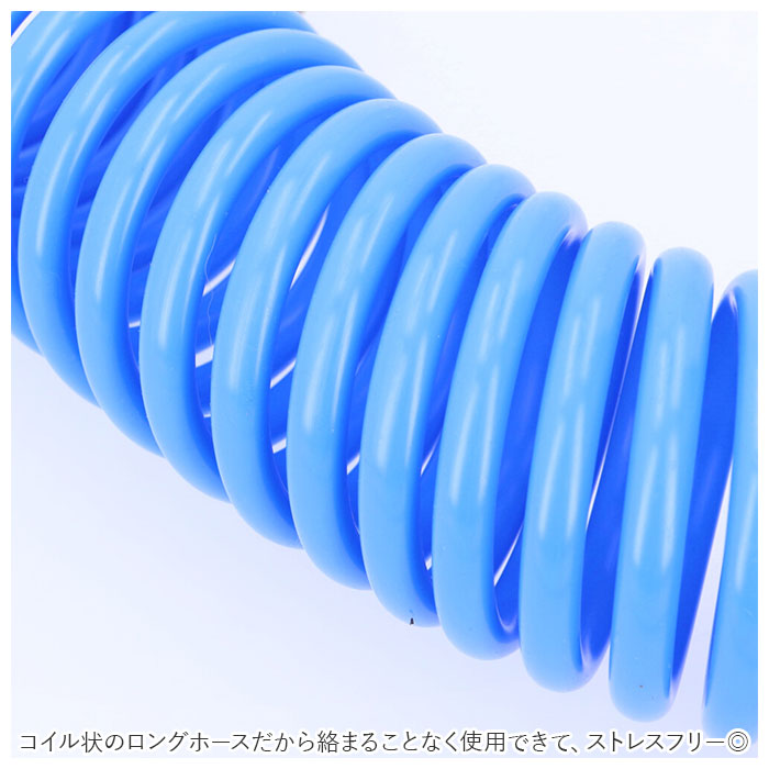 【ブルー】 TRADE ONE トレードワン スパイラル ホース 通販 15m 水撒きホース 水まきホース 水やりホース 散水ホース 伸びるホース シャワーノズル コイル 散水 洗車 園芸 ガーデン ガーデニング 窓