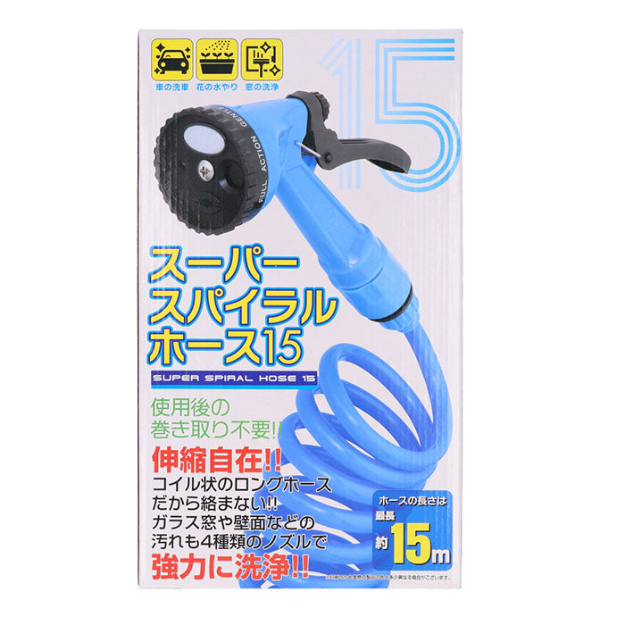 【グリーン・0】 TRADE ONE トレードワン スパイラル ホース 通販 15m 水撒きホース 水まきホース 水やりホース 散水ホース 伸びるホース シャワーノズル コイル 散水 洗車 園芸 ガーデン ガーデニング 窓