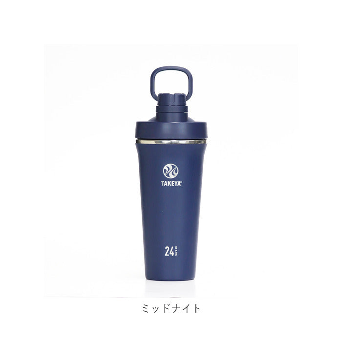 【アクティブホワイト・0.7L】 タケヤ 水筒 takeya 通販 タンブラー スパウトタンブラー 700ml 直飲み ステンレスボトル 保冷 保温 マグボトル 持ち運び シェイカー プロテイン ボトル ジム スポーツ おしゃれ 生活雑貨