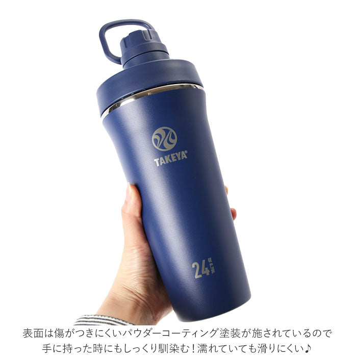 【アクティブホワイト・0.7L】 タケヤ 水筒 takeya 通販 タンブラー スパウトタンブラー 700ml 直飲み ステンレスボトル 保冷 保温 マグボトル 持ち運び シェイカー プロテイン ボトル ジム スポーツ おしゃれ 生活雑貨