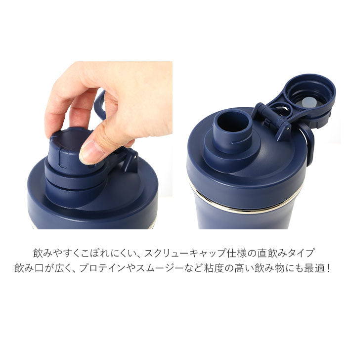 【アクティブホワイト・0.7L】 タケヤ 水筒 takeya 通販 タンブラー スパウトタンブラー 700ml 直飲み ステンレスボトル 保冷 保温 マグボトル 持ち運び シェイカー プロテイン ボトル ジム スポーツ おしゃれ 生活雑貨