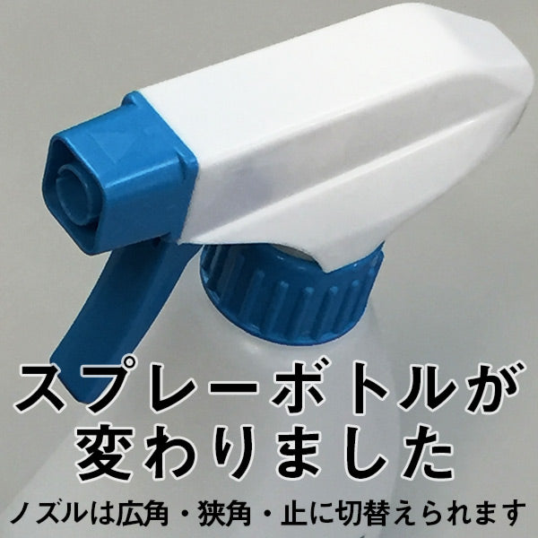 『消臭クリヤ 300ml＋詰替え 専用スプレーボトル セット』大容量 希釈型 無香料 消臭剤 消臭スプレー