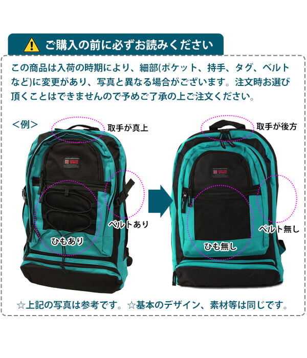 【1.ブラック・SPU-09（SPO-02）】 デイパック 通販 SHELTER シェルター 通販/正規品 おすすめ 丈夫 定番 通学 おしゃれ レディース メンズ BACKPACK バッグ バックパック ruck