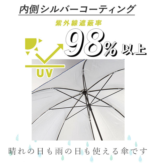 【19220.二線ボーダー・ベージュ】 傘 レディース おしゃれ 通販 長傘 コンパクト 紫外線防止 UVカット 50cm 婦人傘 小さめ ミニ かわいい かさ アンブレラ 母の日 プレゼント ホワイトデーお返し 手開き 8本骨 日傘