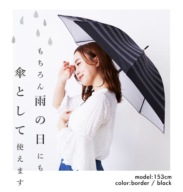 【19250.チェック・ネイビー】 傘 レディース おしゃれ 通販 長傘 コンパクト 紫外線防止 UVカット 50cm 婦人傘 小さめ ミニ かわいい かさ アンブレラ 母の日 プレゼント ホワイトデーお返し 手開き 8本骨 日傘