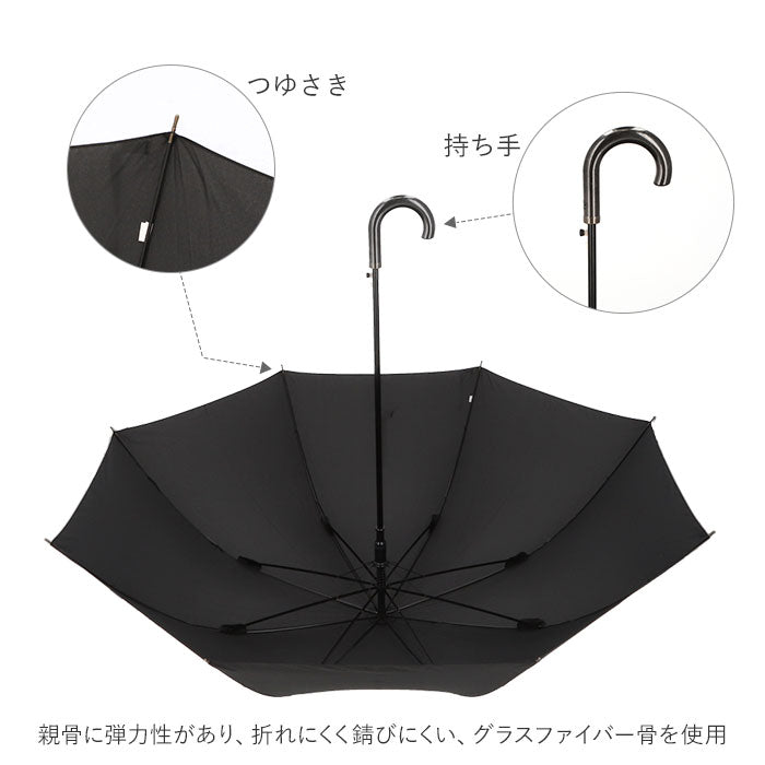 【ブラック・長傘】 傘 メンズ 大きい 通販 風に強い 長傘 ジャンプ傘 75cm テフロン加工 撥水 はっ水 軽量 軽い 乾きやすい 通勤 通学 折り畳み 折傘 かさ 雨具 雨傘 男性用 紳士用 SS-1095 メンズ雨傘