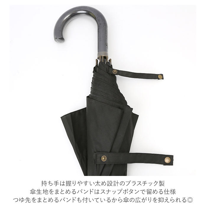 【ブラック・長傘】 傘 メンズ 大きい 通販 風に強い 長傘 ジャンプ傘 75cm テフロン加工 撥水 はっ水 軽量 軽い 乾きやすい 通勤 通学 折り畳み 折傘 かさ 雨具 雨傘 男性用 紳士用 SS-1095 メンズ雨傘
