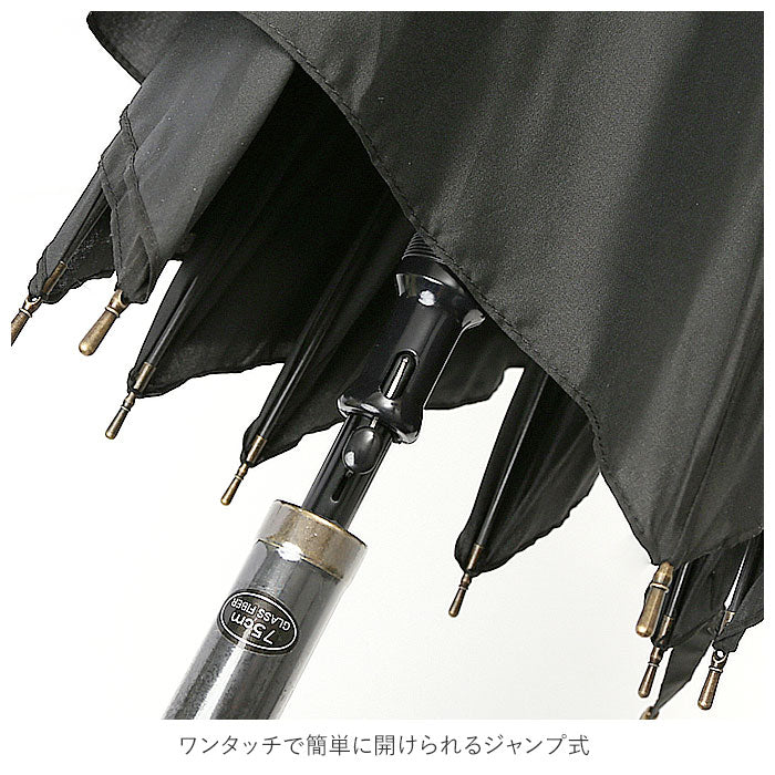 【ブラック・長傘】 傘 メンズ 大きい 通販 風に強い 長傘 ジャンプ傘 75cm テフロン加工 撥水 はっ水 軽量 軽い 乾きやすい 通勤 通学 折り畳み 折傘 かさ 雨具 雨傘 男性用 紳士用 SS-1095 メンズ雨傘