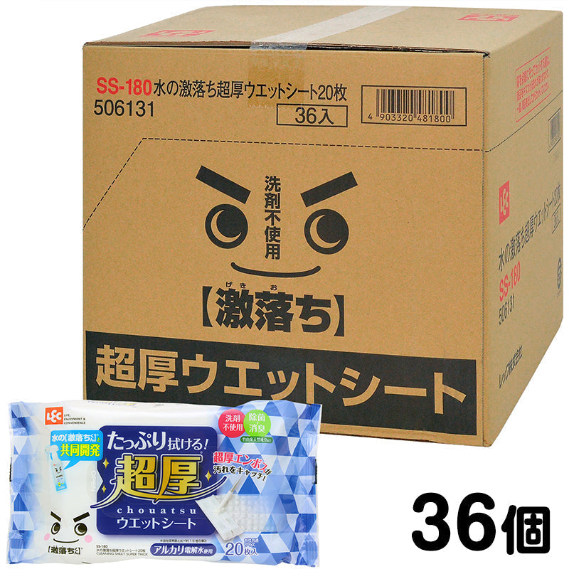 【新生活応援SALE】水の激落ちくん フローリング用 超厚ウエットシート 業務用 ケース販売 20枚 × 36個 (720枚)
