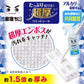 【新生活応援SALE】水の激落ちくん フローリング用 超厚ウエットシート 業務用 ケース販売 20枚 × 36個 (720枚)