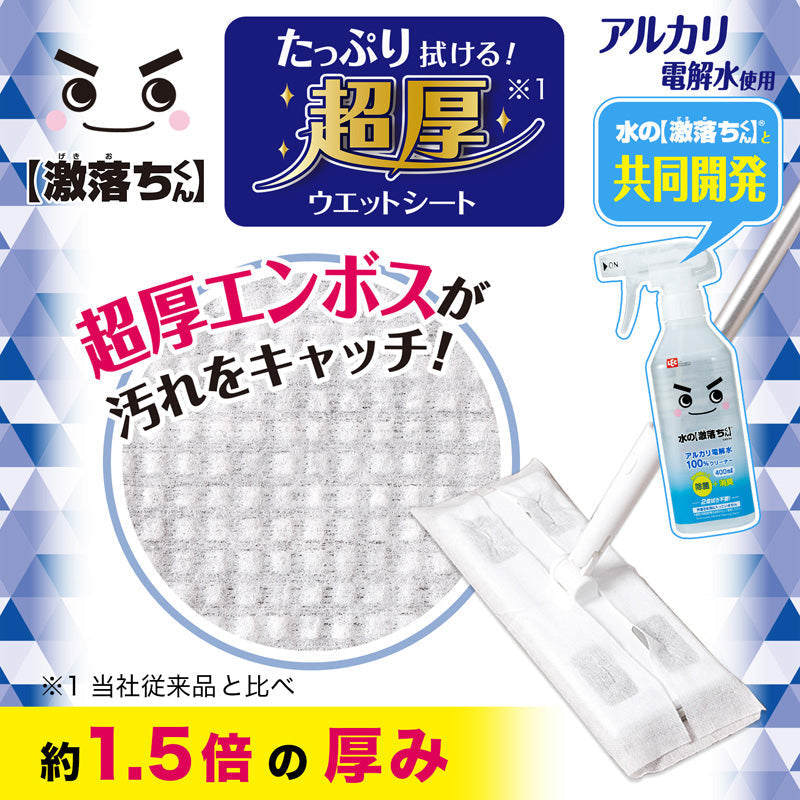 【新生活応援SALE】水の激落ちくん フローリング用 超厚ウエットシート 業務用 ケース販売 20枚 × 36個 (720枚)