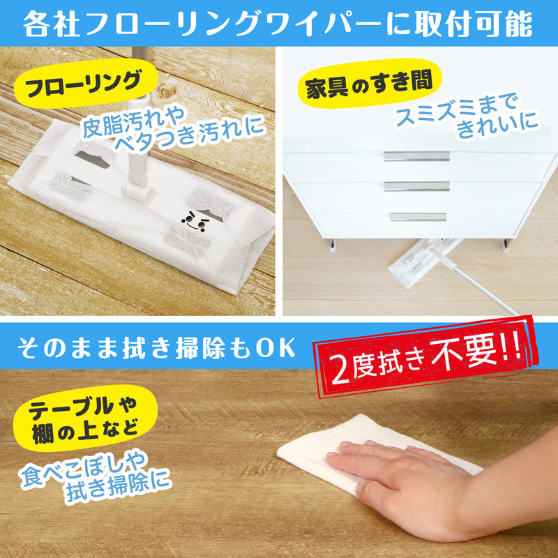 【新生活応援SALE】水の激落ちくん フローリング用 超厚ウエットシート 業務用 ケース販売 20枚 × 36個 (720枚)