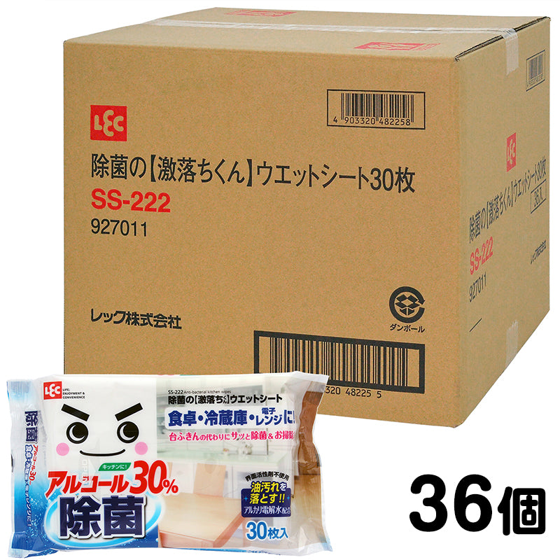 水の激落ちくん アルカリ電解水 業務用 10リットル