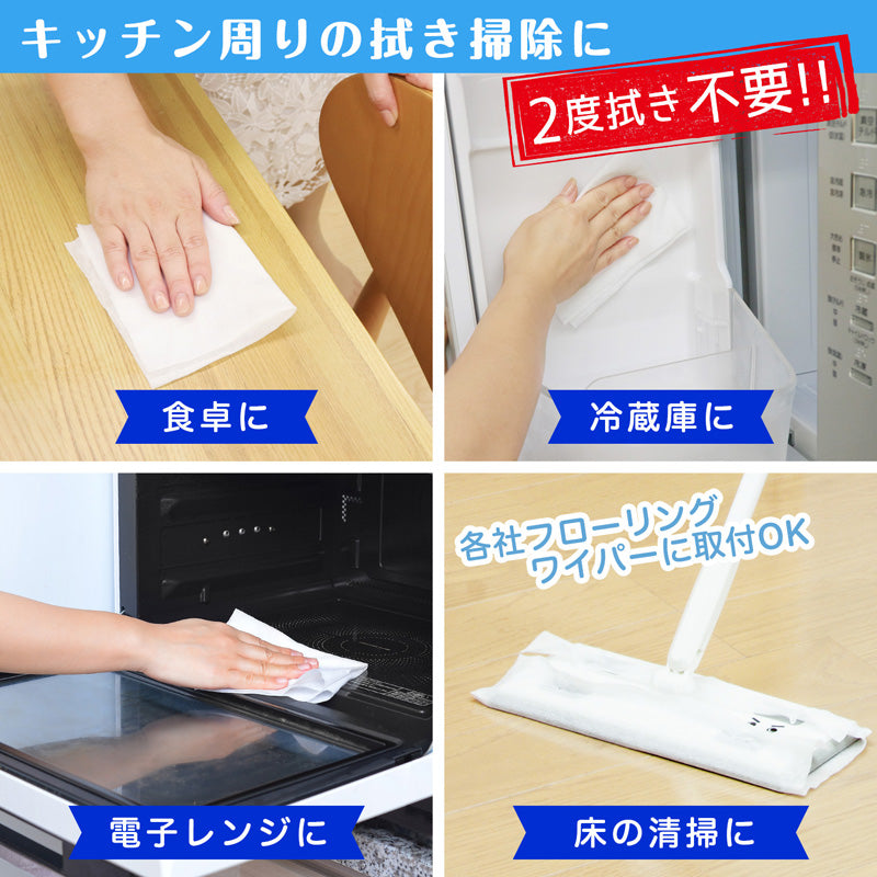 【アルコール除菌シート】 除菌の激落ちくんウエットシート 業務用 ケース販売 30枚 × 36個 (1080枚)