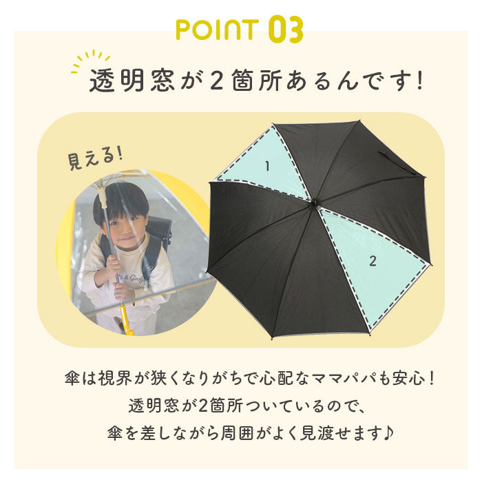 【パープル・長傘】 傘 キッズ 子供用 55cm 通販 小学生 男の子 女の子 ジャンプ傘 かさ 55 ワンタッチ傘 長傘 無地 耐風骨 反射テープ付き 透明窓 窓 子供かさ こども 雨傘 おしゃれ アンブレラ