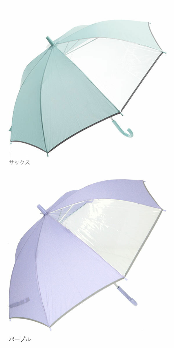 【ブラック】 ジャンプ傘 55cm 8本骨 通販 傘 キッズ 子供用 子ども ジャンプ ワンタッチ キッズ傘 2コマ 透明窓付き グラスファイバー骨 通学 通園 小学生 小学校 学童用 男の子 女の子 スクール傘