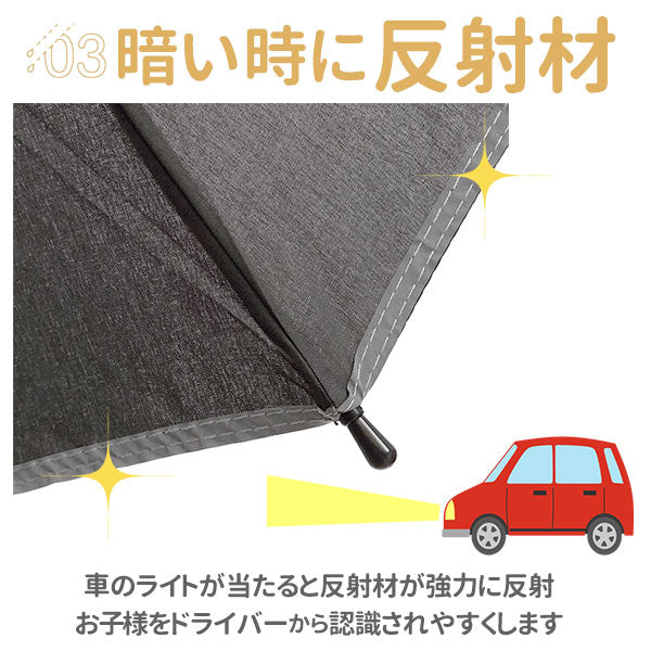 【ブラック】 ジャンプ傘 55cm 8本骨 通販 傘 キッズ 子供用 子ども ジャンプ ワンタッチ キッズ傘 2コマ 透明窓付き グラスファイバー骨 通学 通園 小学生 小学校 学童用 男の子 女の子 スクール傘