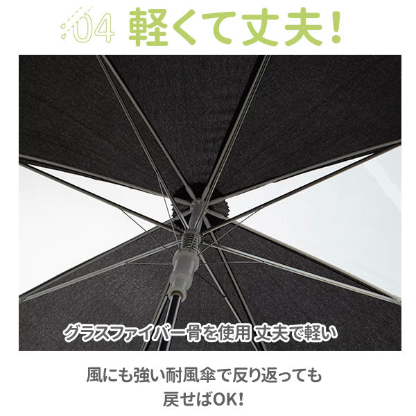 【ブラック】 ジャンプ傘 55cm 8本骨 通販 傘 キッズ 子供用 子ども ジャンプ ワンタッチ キッズ傘 2コマ 透明窓付き グラスファイバー骨 通学 通園 小学生 小学校 学童用 男の子 女の子 スクール傘
