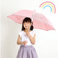 【パープル・ss4052】 長傘 子供用 50cm 透明窓 通販 反射テープ付 キッズ 園児 小学生 低学年 シンプル 無地 イエロー 黄色 ネイビー 紺 ネームプレート グラスファイバー骨 ジャンプ傘 ワンタッチ 入学準備