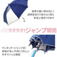 【サックス・ss4052】 長傘 子供用 50cm 透明窓 通販 反射テープ付 キッズ 園児 小学生 低学年 シンプル 無地 イエロー 黄色 ネイビー 紺 ネームプレート グラスファイバー骨 ジャンプ傘 ワンタッチ 入学準備