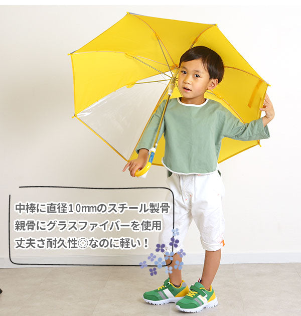 【ピンク・ss4052】 長傘 子供用 50cm 透明窓 通販 反射テープ付 キッズ 園児 小学生 低学年 シンプル 無地 イエロー 黄色 ネイビー 紺 ネームプレート グラスファイバー骨 ジャンプ傘 ワンタッチ 入学準備