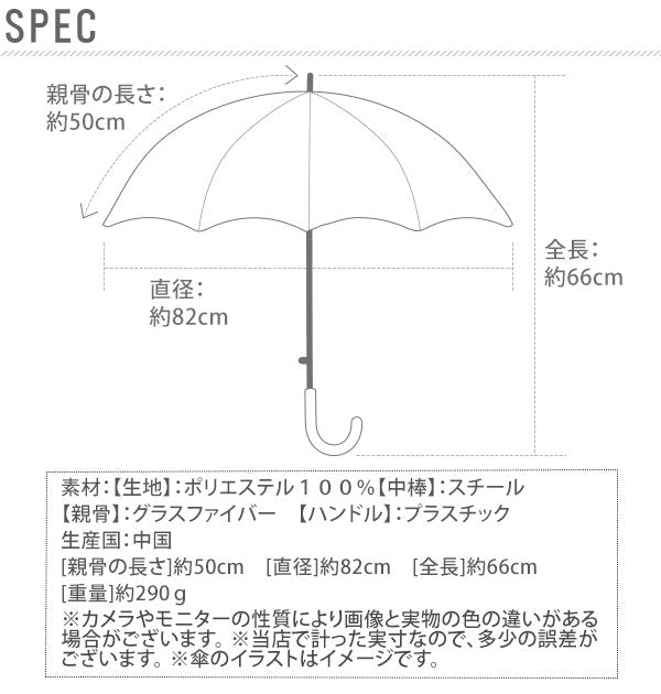 【パープル・ss4052】 長傘 子供用 50cm 透明窓 通販 反射テープ付 キッズ 園児 小学生 低学年 シンプル 無地 イエロー 黄色 ネイビー 紺 ネームプレート グラスファイバー骨 ジャンプ傘 ワンタッチ 入学準備