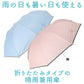 【ネイビー】 晴雨兼用 折りたたみ傘 キッズ 通販 uvカット 子供用 50cm かさ 50 男の子 女の子 折り畳み傘 遮蔽率 遮光率 99.9以上 ネームタグ 反射テープ付き 無地 日傘 子供かさ こども 雨傘