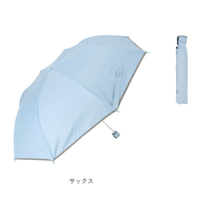【ネイビー】 晴雨兼用 折りたたみ傘 キッズ 通販 uvカット 子供用 50cm かさ 50 男の子 女の子 折り畳み傘 遮蔽率 遮光率 99.9以上 ネームタグ 反射テープ付き 無地 日傘 子供かさ こども 雨傘