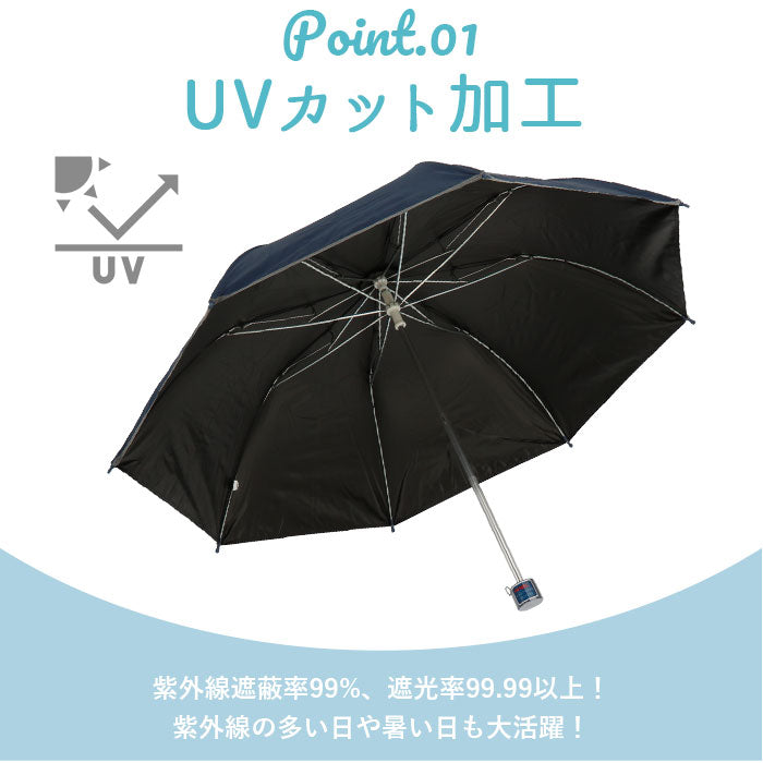 【ネイビー】 晴雨兼用 折りたたみ傘 キッズ 通販 uvカット 子供用 50cm かさ 50 男の子 女の子 折り畳み傘 遮蔽率 遮光率 99.9以上 ネームタグ 反射テープ付き 無地 日傘 子供かさ こども 雨傘