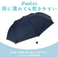 【ネイビー】 晴雨兼用 折りたたみ傘 キッズ 通販 uvカット 子供用 50cm かさ 50 男の子 女の子 折り畳み傘 遮蔽率 遮光率 99.9以上 ネームタグ 反射テープ付き 無地 日傘 子供かさ こども 雨傘