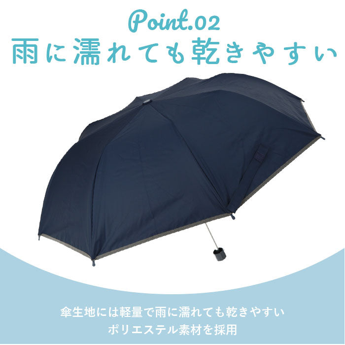 【ネイビー】 晴雨兼用 折りたたみ傘 キッズ 通販 uvカット 子供用 50cm かさ 50 男の子 女の子 折り畳み傘 遮蔽率 遮光率 99.9以上 ネームタグ 反射テープ付き 無地 日傘 子供かさ こども 雨傘
