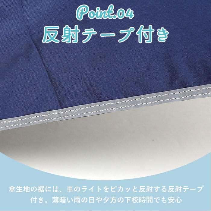 【ネイビー】 晴雨兼用 折りたたみ傘 キッズ 通販 uvカット 子供用 50cm かさ 50 男の子 女の子 折り畳み傘 遮蔽率 遮光率 99.9以上 ネームタグ 反射テープ付き 無地 日傘 子供かさ こども 雨傘
