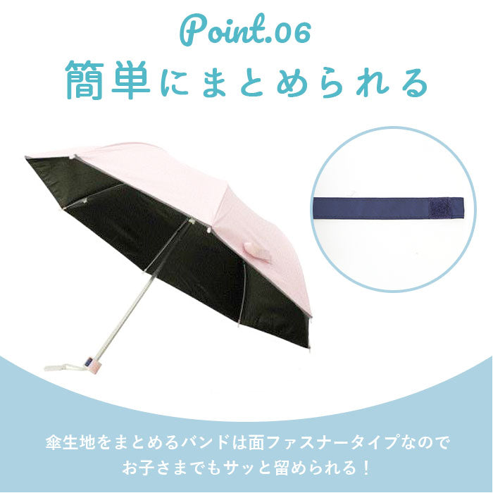 【ネイビー】 晴雨兼用 折りたたみ傘 キッズ 通販 uvカット 子供用 50cm かさ 50 男の子 女の子 折り畳み傘 遮蔽率 遮光率 99.9以上 ネームタグ 反射テープ付き 無地 日傘 子供かさ こども 雨傘