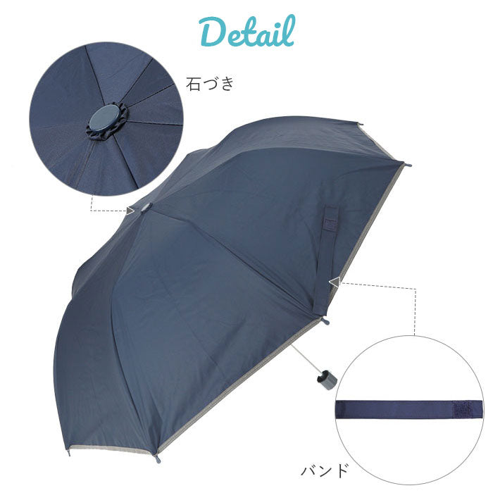 【ネイビー】 晴雨兼用 折りたたみ傘 キッズ 通販 uvカット 子供用 50cm かさ 50 男の子 女の子 折り畳み傘 遮蔽率 遮光率 99.9以上 ネームタグ 反射テープ付き 無地 日傘 子供かさ こども 雨傘