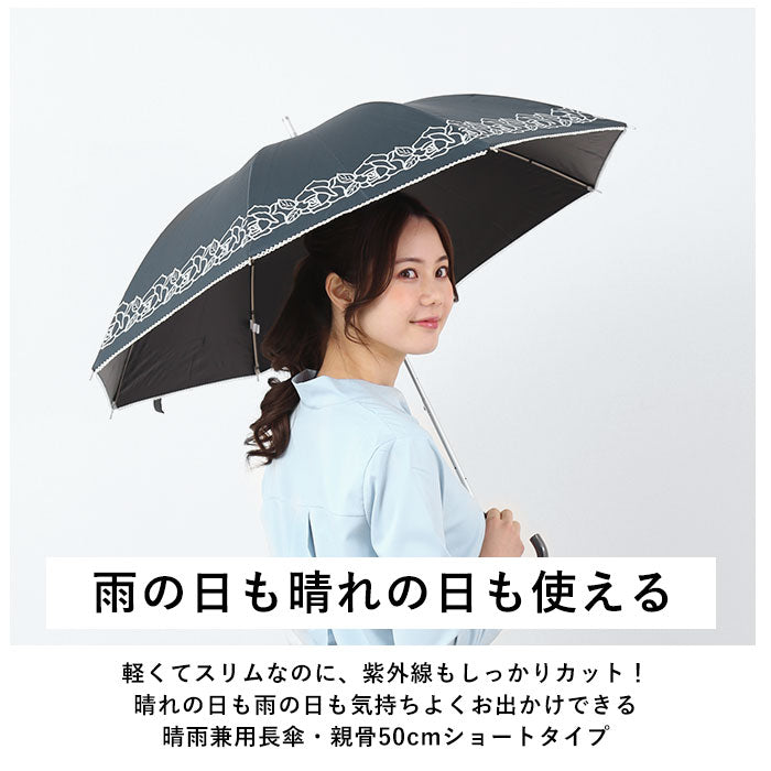 【黒・裾ローズプリントピコ】 日傘 軽量 通販 おしゃれ 小さめ 傘 ミニ かさ 50cm 50センチ 赤外線カット 婦人傘 遮光 熱中症対策 アウトドア ブラックコーティング プレゼント 母の日 スポーツ観戦 紫外線 対策 花柄