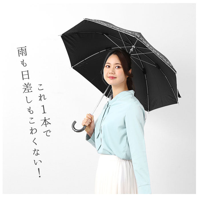 【黒・裾ローズプリントピコ】 日傘 軽量 通販 おしゃれ 小さめ 傘 ミニ かさ 50cm 50センチ 赤外線カット 婦人傘 遮光 熱中症対策 アウトドア ブラックコーティング プレゼント 母の日 スポーツ観戦 紫外線 対策 花柄