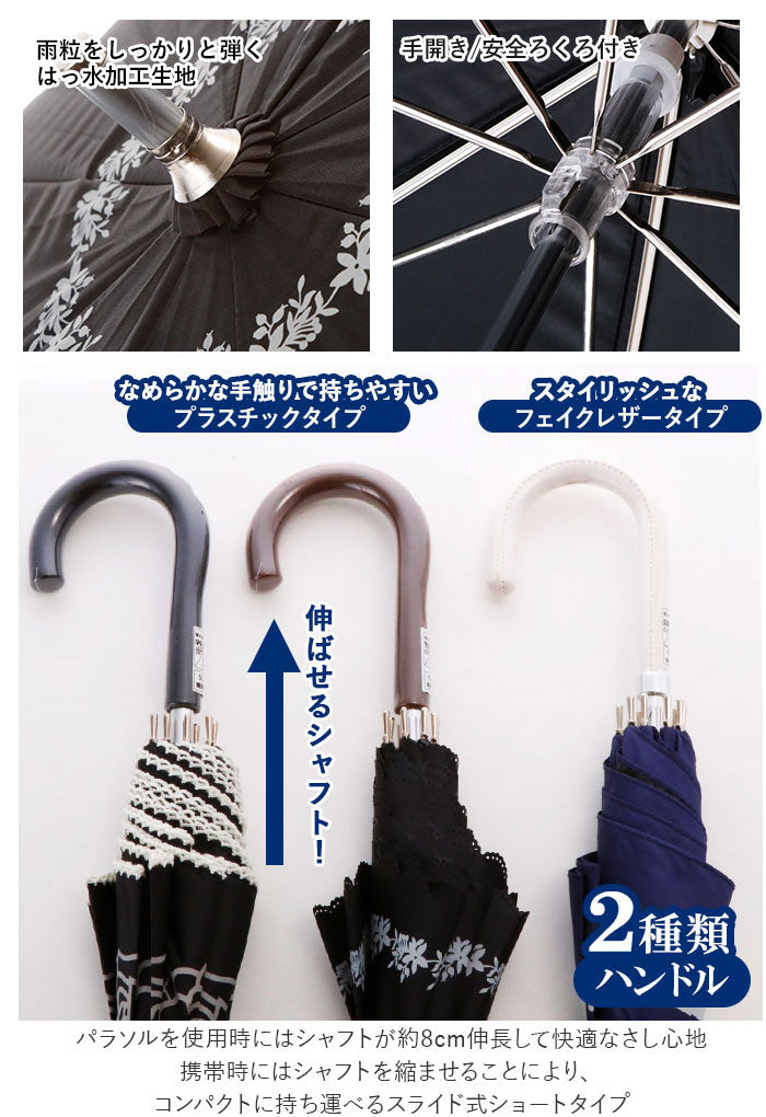 【黒・裾ローズプリントピコ】 日傘 軽量 通販 おしゃれ 小さめ 傘 ミニ かさ 50cm 50センチ 赤外線カット 婦人傘 遮光 熱中症対策 アウトドア ブラックコーティング プレゼント 母の日 スポーツ観戦 紫外線 対策 花柄