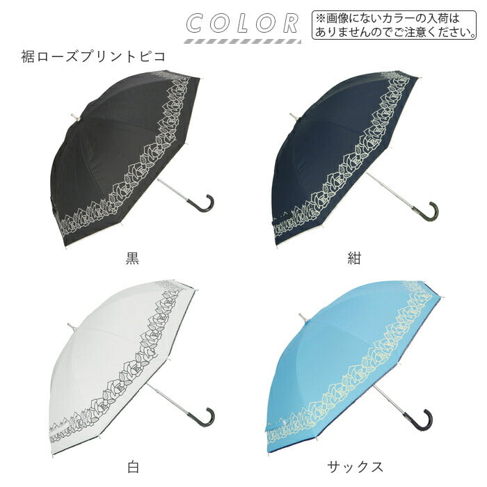 【黒・裾ローズプリントピコ】 日傘 軽量 通販 おしゃれ 小さめ 傘 ミニ かさ 50cm 50センチ 赤外線カット 婦人傘 遮光 熱中症対策 アウトドア ブラックコーティング プレゼント 母の日 スポーツ観戦 紫外線 対策 花柄
