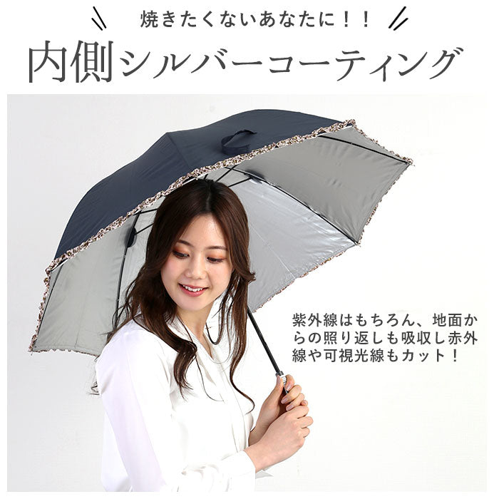 【黒・ヒートカット】 日傘 軽量 通販 おしゃれ 小さめ 傘 ミニ かさ 50cm 50センチ 赤外線カット 婦人傘 遮光 アウトドア 手動 スポーツ観戦 手開き 紫外線 対策 シルバーコーティング プレゼント 母の日