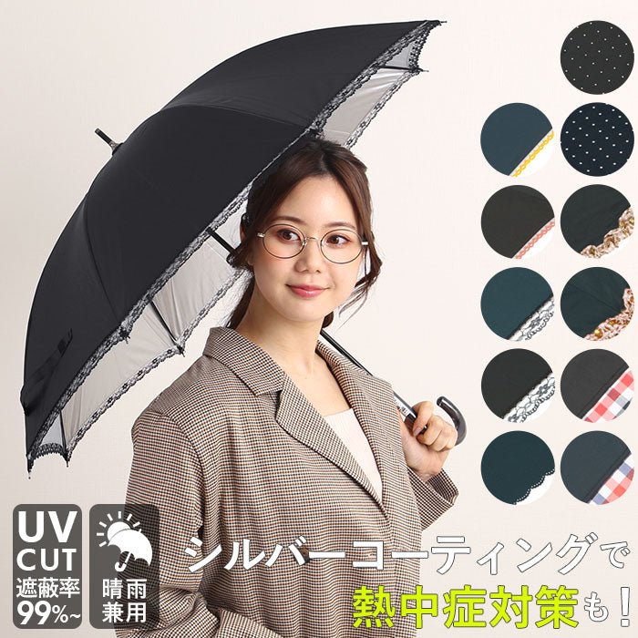 【黒・ヒートカット】 日傘 軽量 通販 おしゃれ 小さめ 傘 ミニ かさ 50cm 50センチ 赤外線カット 婦人傘 遮光 アウトドア 手動 スポーツ観戦 手開き 紫外線 対策 シルバーコーティング プレゼント 母の日