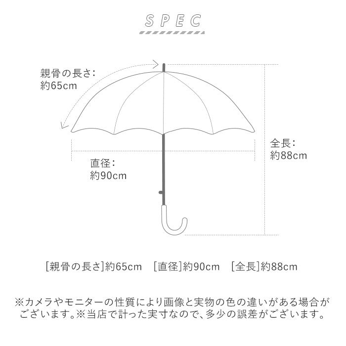 【ブラック】 ビニール傘 レディース 通販 傘 65cm  長傘 大きい ドーム型 手開き グラスファイバー骨 女子 高校生 中学生 女の子 レイングッズ かさ 雨傘 おしゃれ アンブレラ 軽量