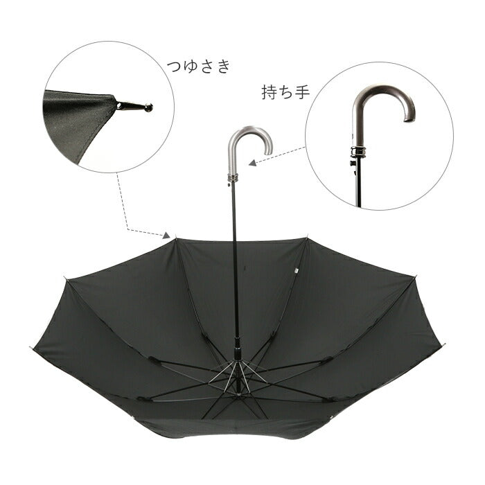 【黒/シルバー手元・長傘】 傘 メンズ 大きい 通販 70cm 紳士傘 長傘 かさ 70 軽量 グラスファイバー骨 丈夫 ジャンプ傘 黒 紺 レイングッズ ブラック かさ 雨傘 おしゃれ アンブレラ