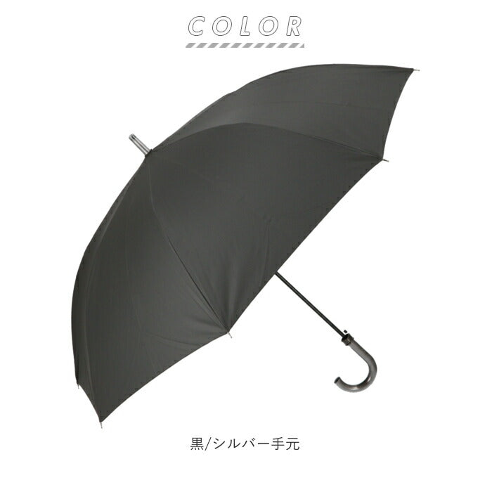 【紺/シルバー手元】 傘 メンズ 大きい 通販 70cm 紳士傘 長傘 かさ 70 軽量 グラスファイバー骨 丈夫 ジャンプ傘 黒 紺 レイングッズ ブラック かさ 雨傘 おしゃれ アンブレラ