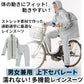 【ベージュ・Lサイズ】 レインコート 自転車 通学 通販 ママ 学生 メンズ レディース 上下 レインスーツ 無地 シンプル 反射材 ライン リフレクター 透明つば リュック対応 防水 撥水 軽い 軽量 透湿
