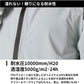【ベージュ・Lサイズ】 レインコート 自転車 通学 通販 ママ 学生 メンズ レディース 上下 レインスーツ 無地 シンプル 反射材 ライン リフレクター 透明つば リュック対応 防水 撥水 軽い 軽量 透湿